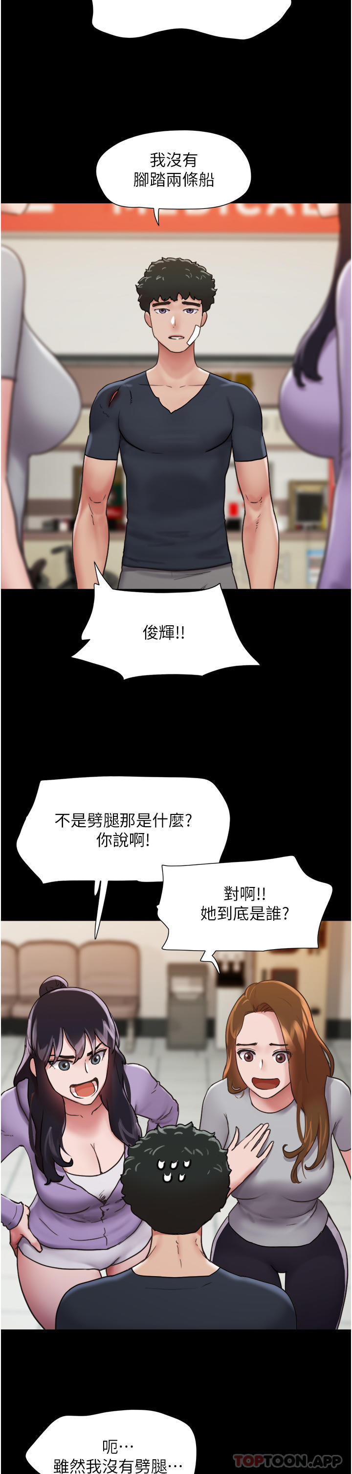 [韩国漫画] 我的兵变女友 剧情,熟女人妻#[42P]-40