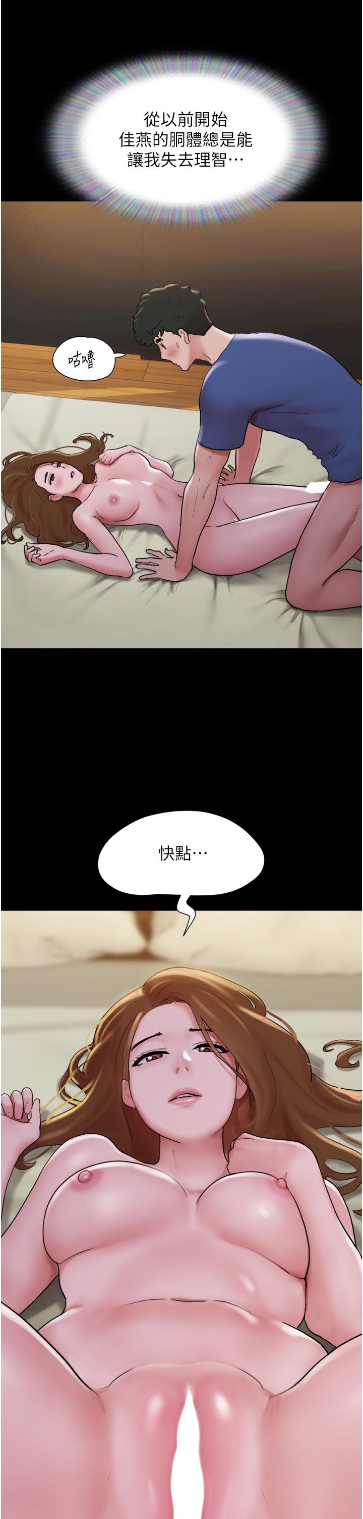 [韩国漫画] 我的兵变女友 剧情,熟女人妻#[49P]-16