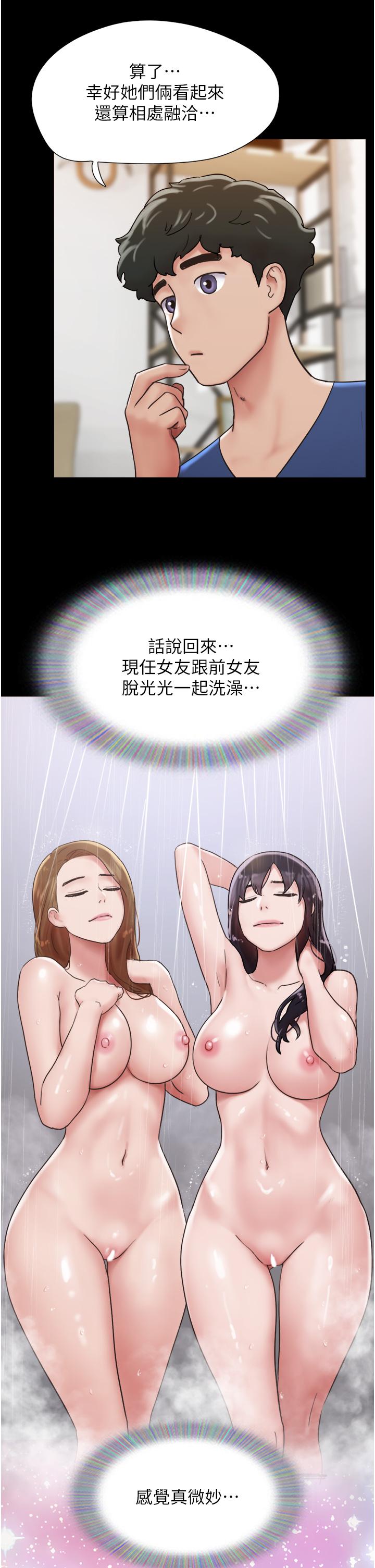 [韩国漫画] 我的兵变女友 剧情,熟女人妻#[49P]-40