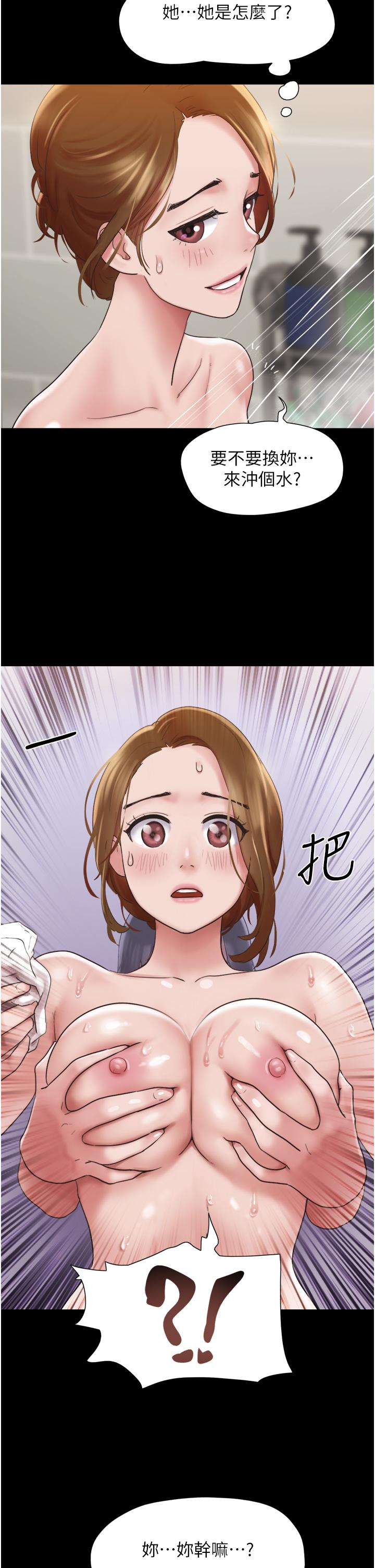 [韩国漫画] 我的兵变女友 剧情,熟女人妻#[49P]-46