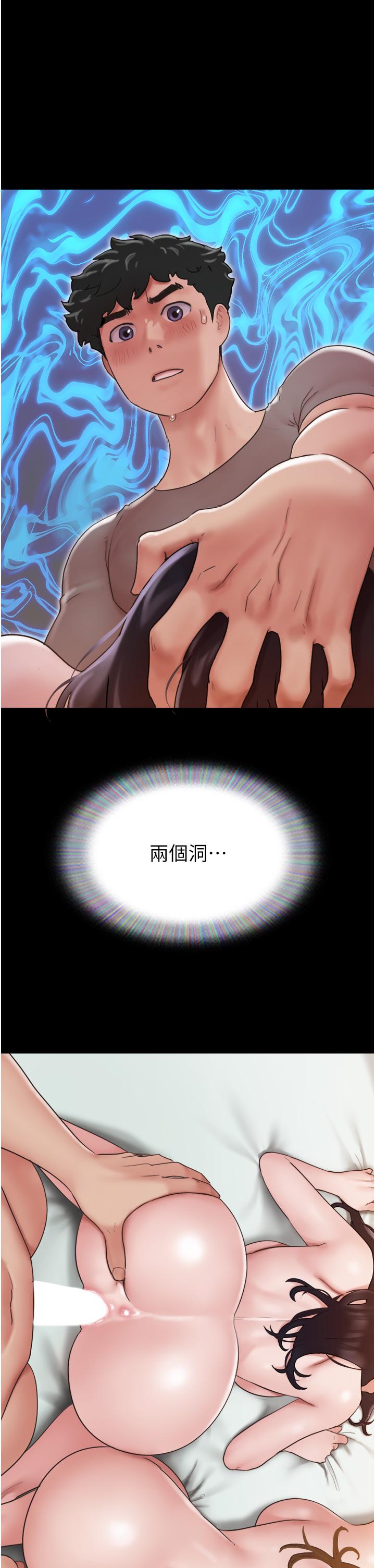 [韩国漫画] 我的兵变女友 剧情,熟女人妻#[52P]-11