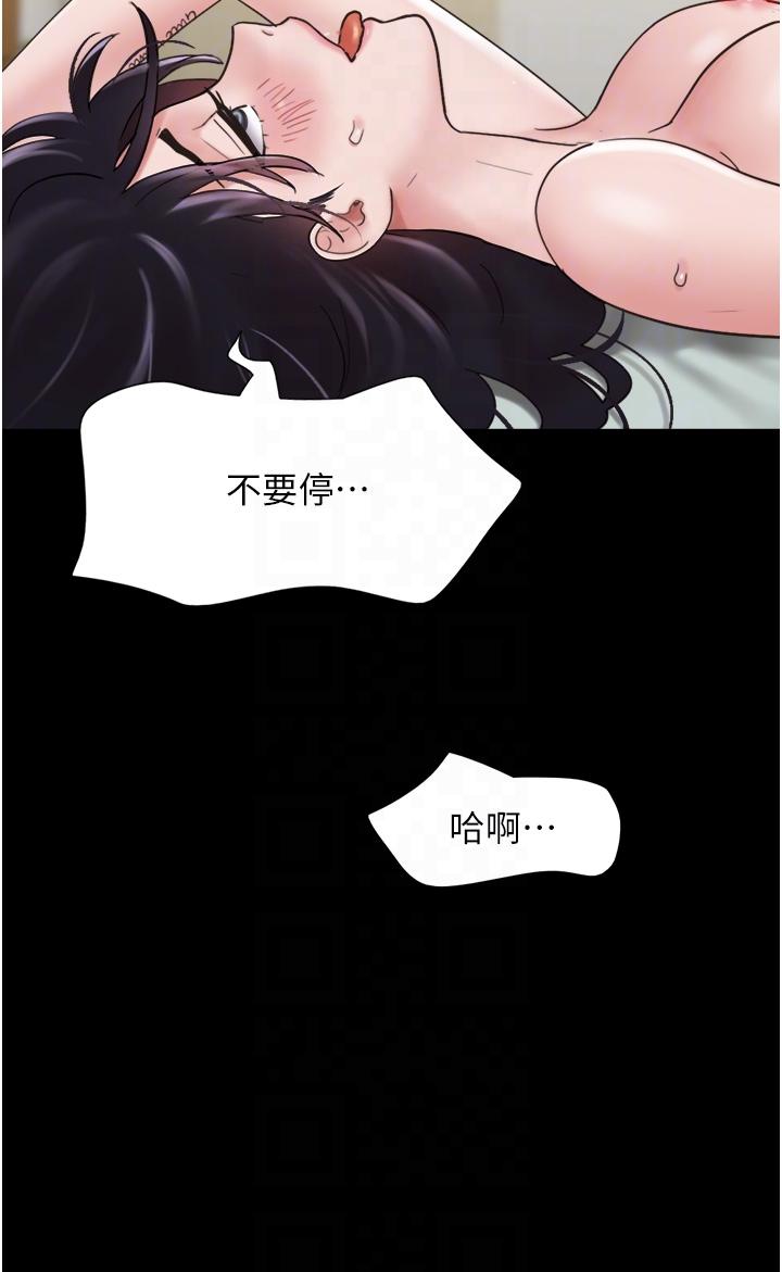 [韩国漫画] 我的兵变女友 剧情,熟女人妻#[52P]-24