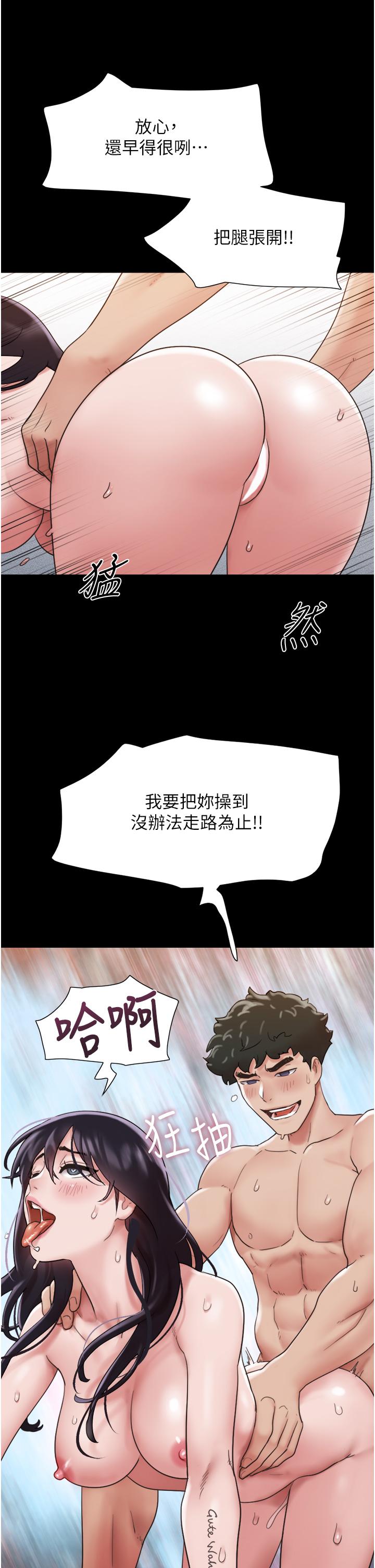 [韩国漫画] 我的兵变女友 剧情,熟女人妻#[52P]-25