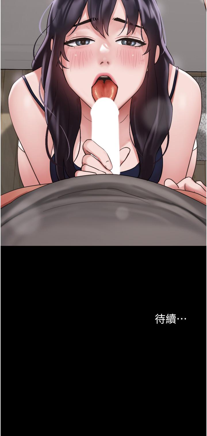 [韩国漫画] 我的兵变女友 剧情,熟女人妻#[52P]-52