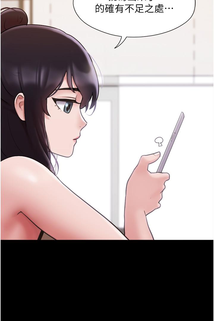 [韩国漫画] 我的兵变女友 剧情,熟女人妻#[46P]-18