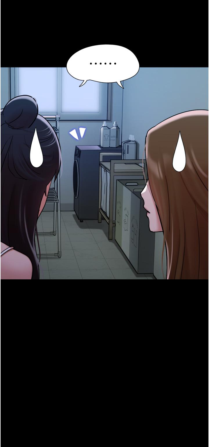 [韩国漫画] 我的兵变女友 剧情,熟女人妻#[46P]-17