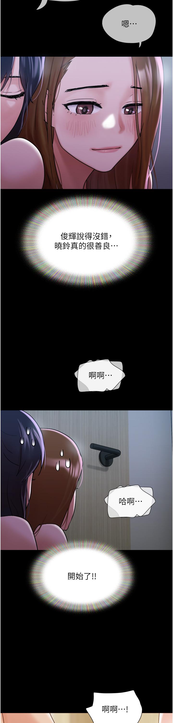 [韩国漫画] 我的兵变女友 剧情,熟女人妻#[46P]-23