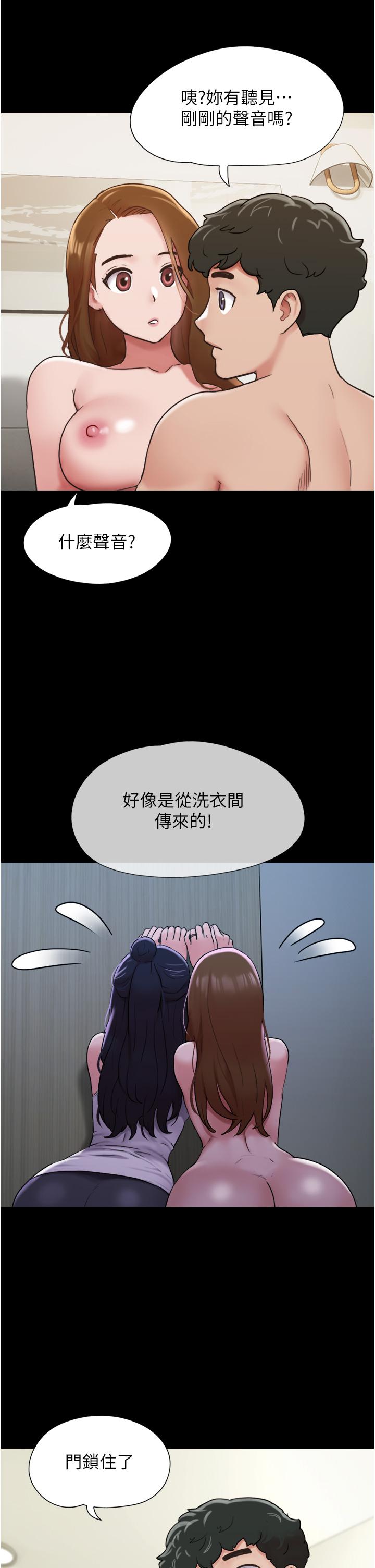 [韩国漫画] 我的兵变女友 剧情,熟女人妻#[46P]-42