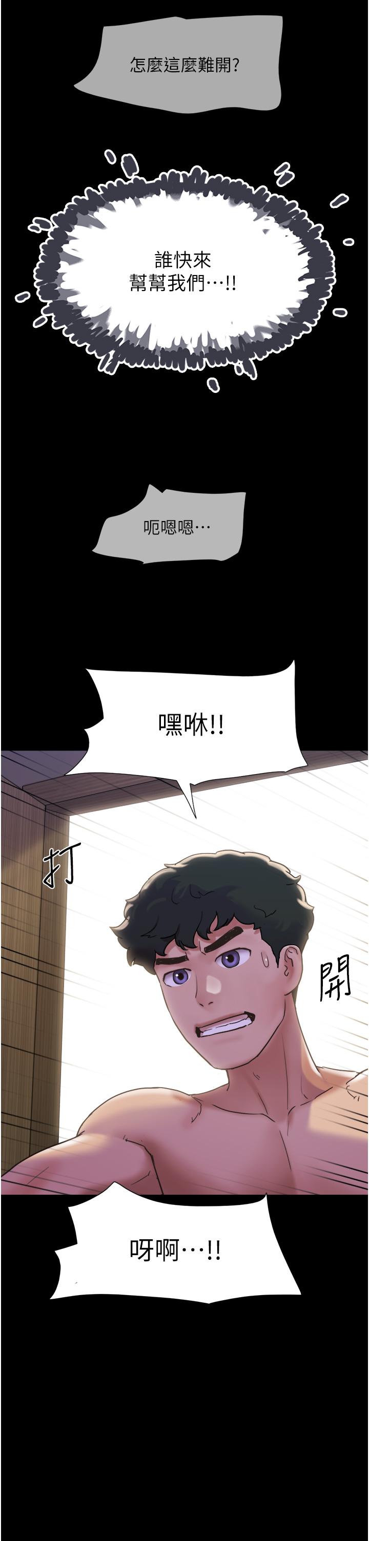 [韩国漫画] 我的兵变女友 剧情,熟女人妻#[46P]-45