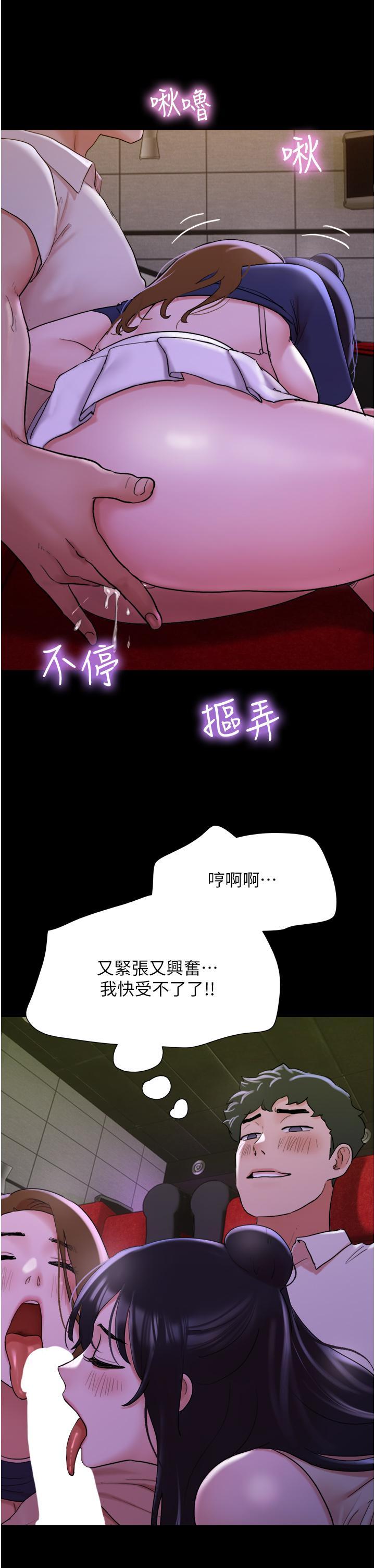 [韩国漫画] 我的兵变女友 剧情,熟女人妻#[53P]-20