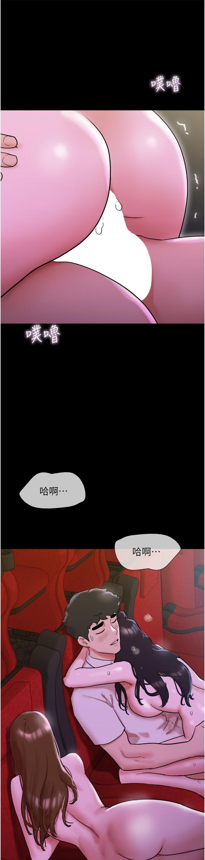 [韩国漫画] 我的兵变女友 剧情,熟女人妻#[53P]-50