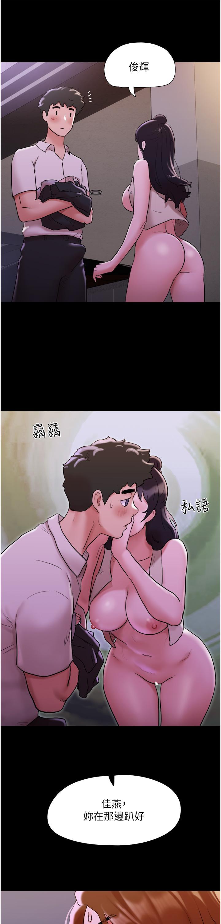 [韩国漫画] 我的兵变女友 剧情,熟女人妻#[47P]-38