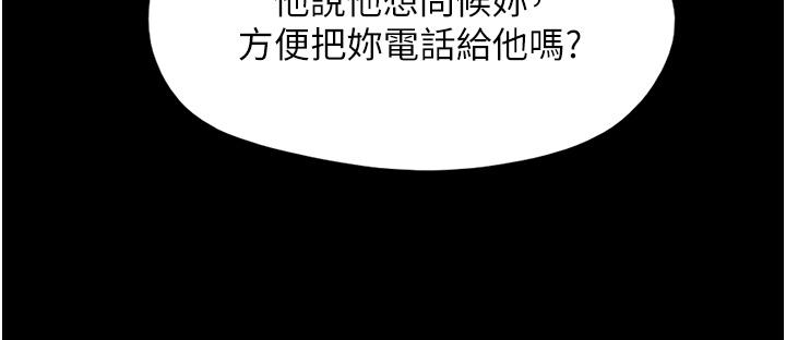 [韩国漫画] 我的兵变女友 剧情,熟女人妻#[54P]-43