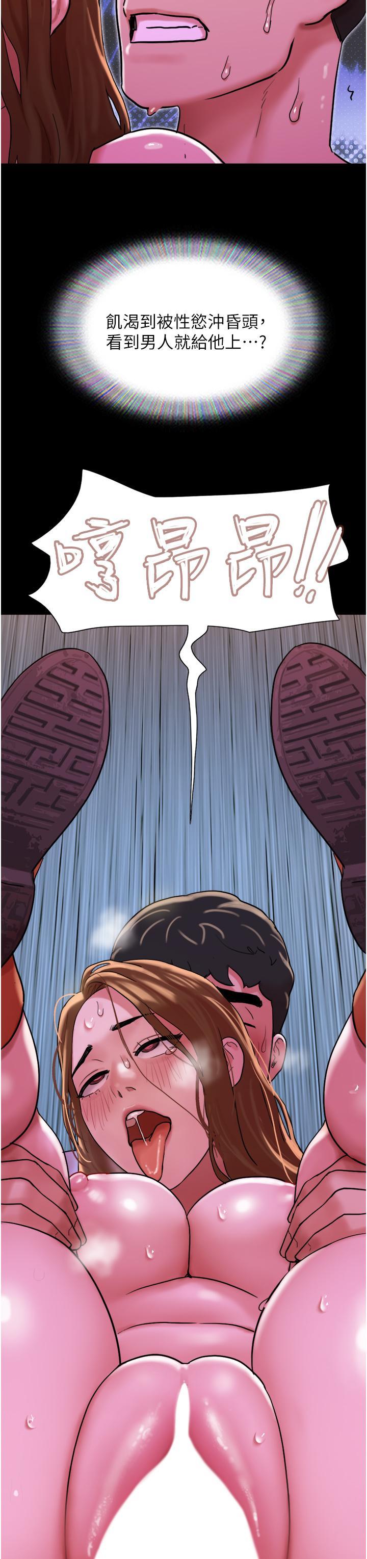 [韩国漫画] 我的兵变女友 剧情,熟女人妻#[54P]-35