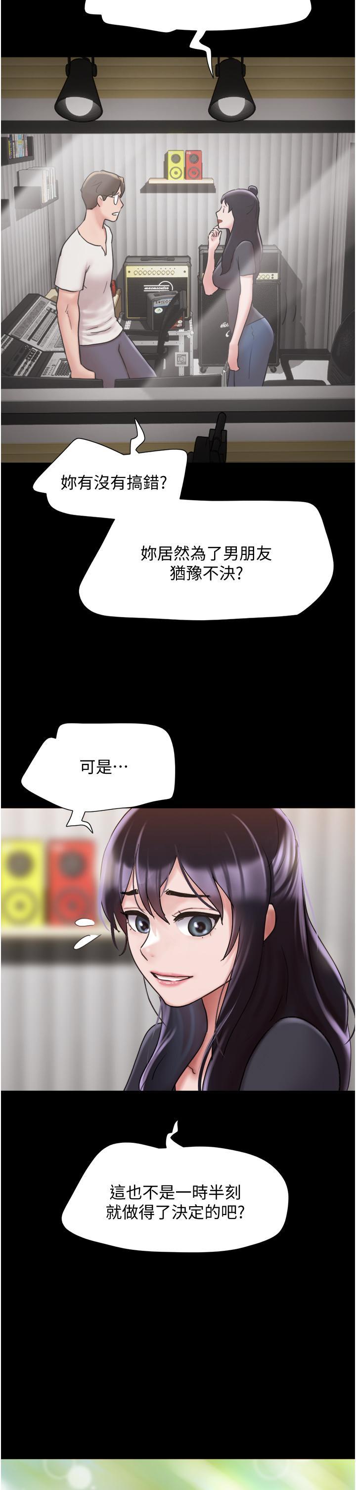 [韩国漫画] 我的兵变女友 剧情,熟女人妻#[54P]-49