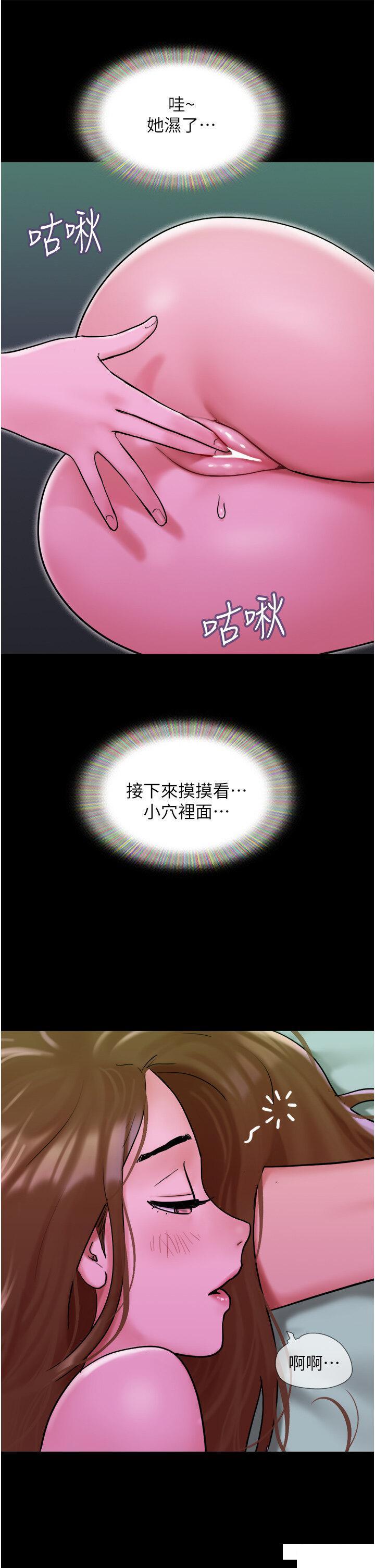 [韩国漫画] 我的兵变女友 剧情,熟女人妻#[50P]-37