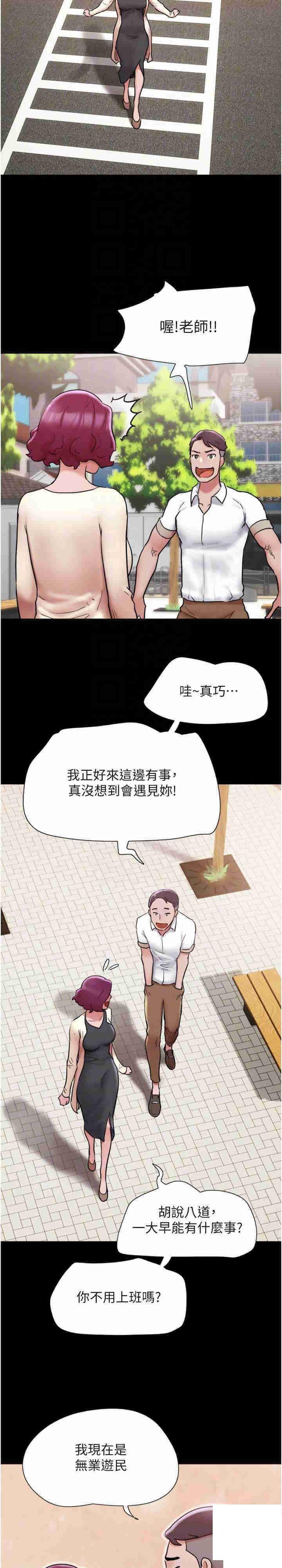 [韩国漫画] 我的兵变女友 剧情,熟女人妻#[37P]-13