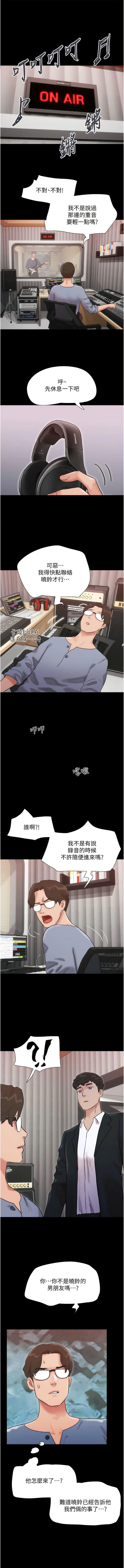 [韩国漫画] 我的兵变女友 剧情,熟女人妻#[14P]-1