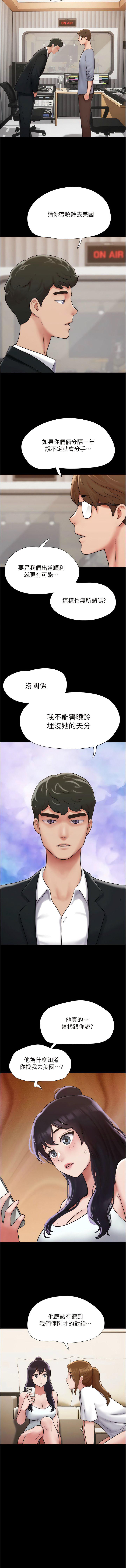[韩国漫画] 我的兵变女友 剧情,熟女人妻#[14P]-4