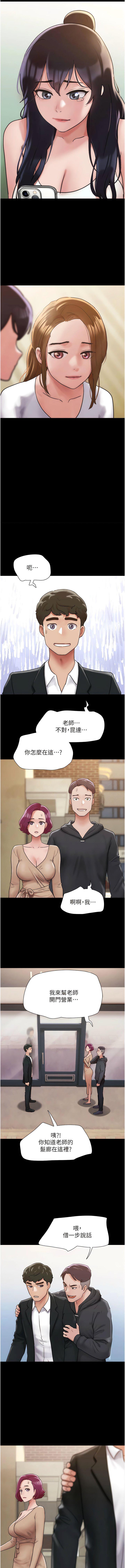 [韩国漫画] 我的兵变女友 剧情,熟女人妻#[14P]-6