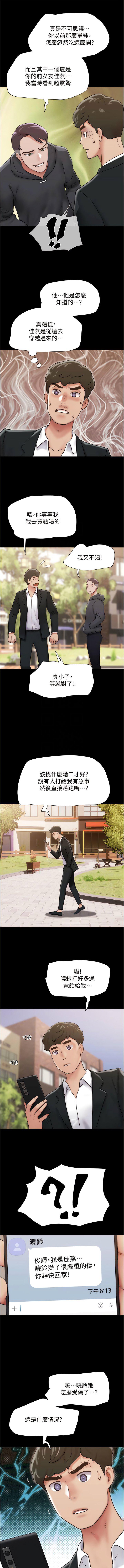 [韩国漫画] 我的兵变女友 剧情,熟女人妻#[14P]-9