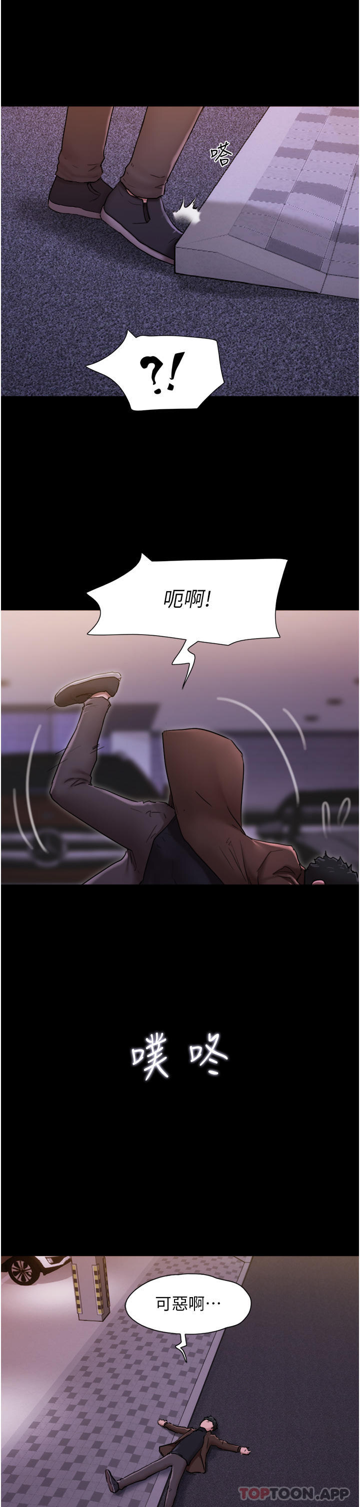 [韩国漫画] 我的兵变女友 剧情,熟女人妻#[45P]-37
