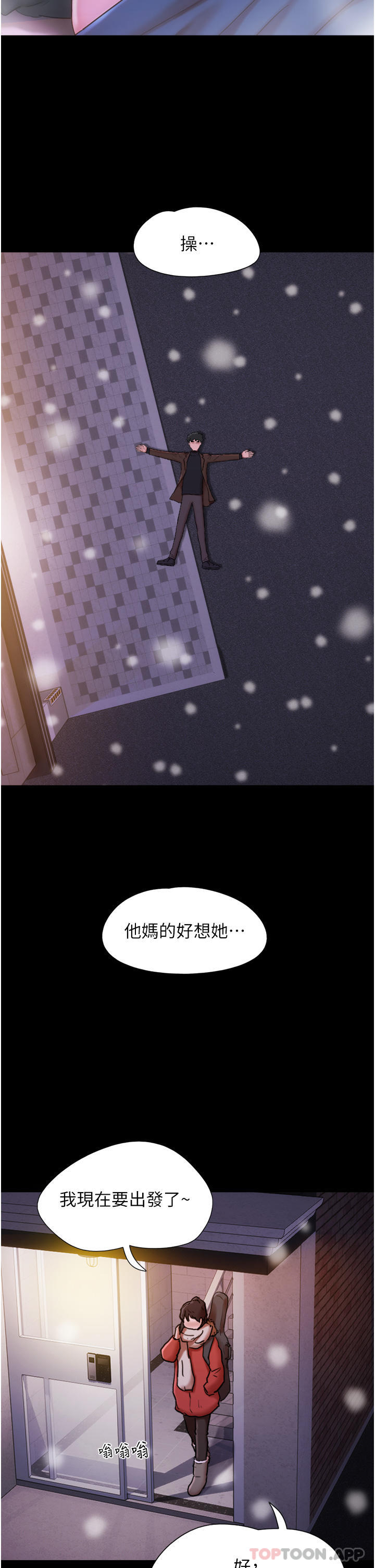 [韩国漫画] 我的兵变女友 剧情,熟女人妻#[45P]-40