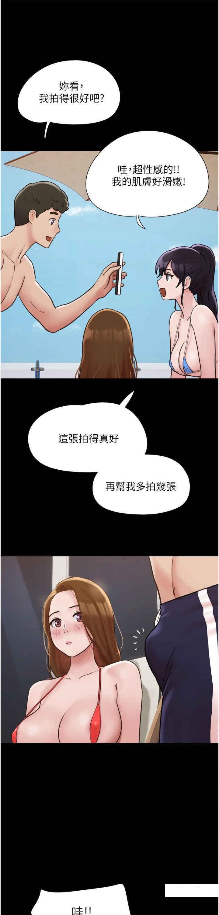 [韩国漫画] 我的兵变女友 剧情,熟女人妻#[51P]-11