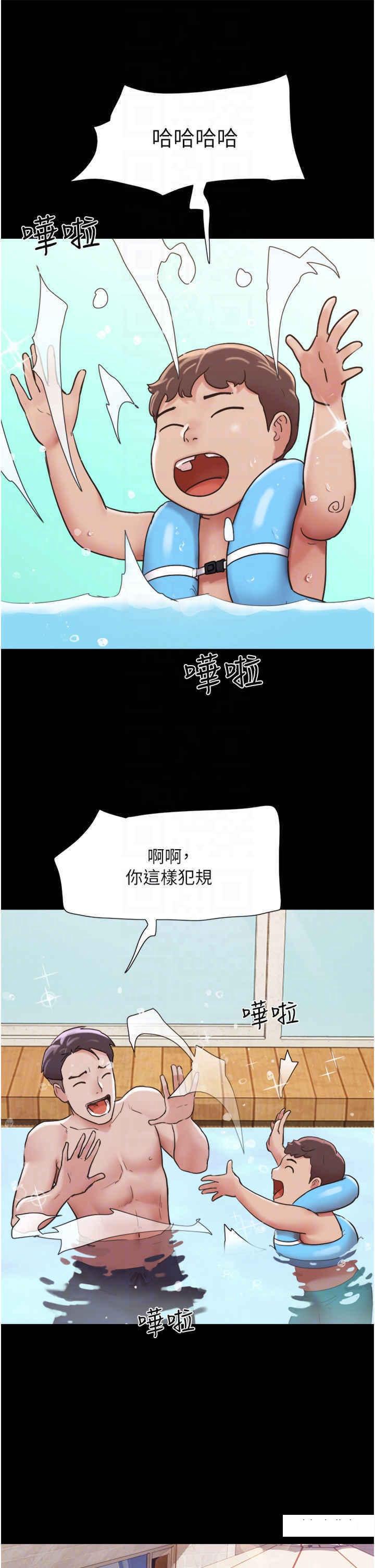 [韩国漫画] 我的兵变女友 剧情,熟女人妻#[51P]-26