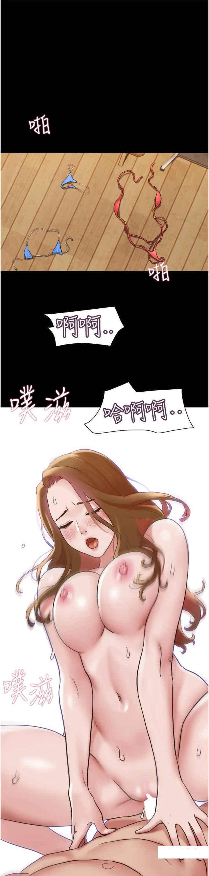 [韩国漫画] 我的兵变女友 剧情,熟女人妻#[51P]-31
