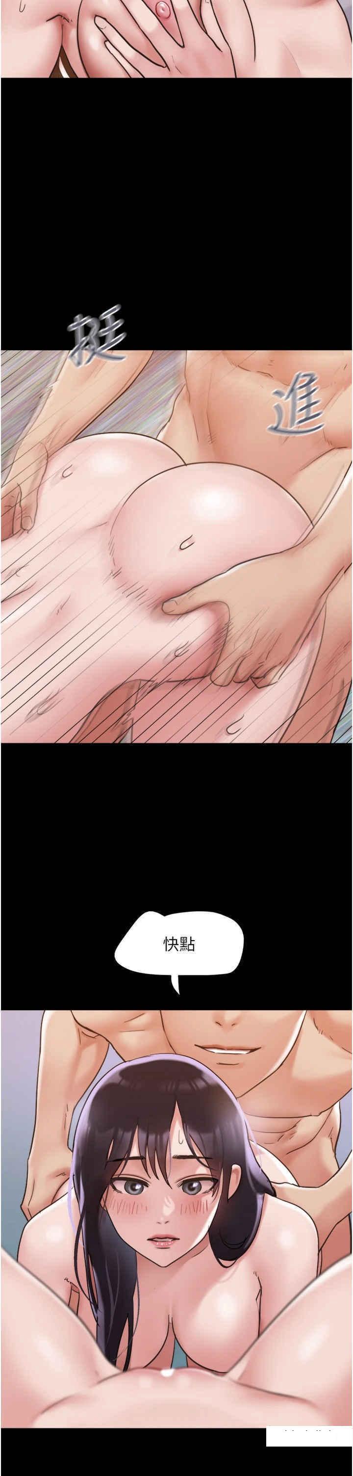[韩国漫画] 我的兵变女友 剧情,熟女人妻#[51P]-42