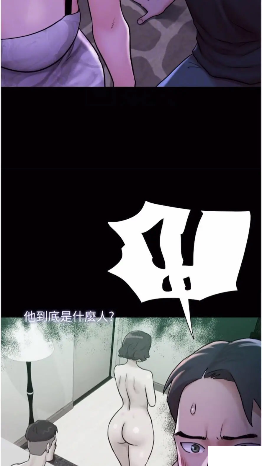 [韩国漫画] 我的兵变女友 剧情,熟女人妻#[97P]-64