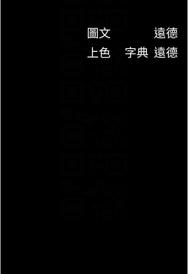 [韩国漫画] 我的兵变女友 剧情,熟女人妻#[88P]-14