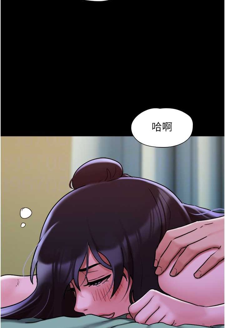 [韩国漫画] 我的兵变女友 剧情,熟女人妻#[88P]-79