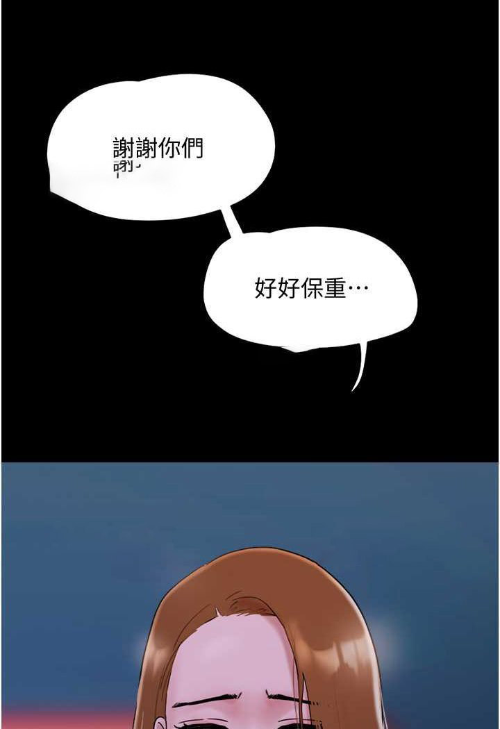 [韩国漫画] 我的兵变女友 剧情,熟女人妻#[88P]-9
