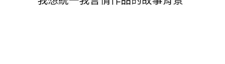 [韩国漫画] 我的兵变女友 剧情,熟女人妻#[9P]-4