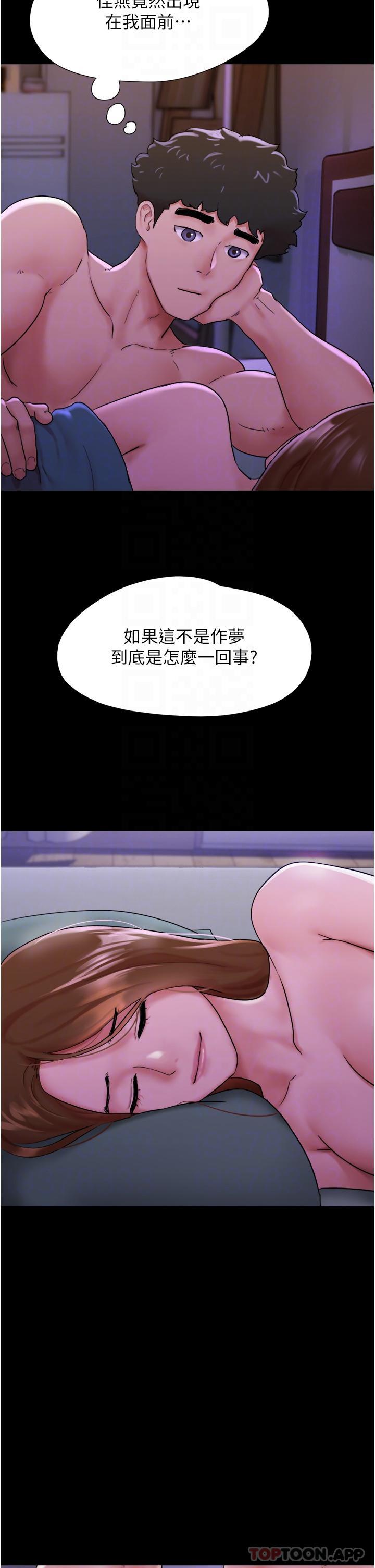 [韩国漫画] 我的兵变女友 剧情,熟女人妻#[54P]-18