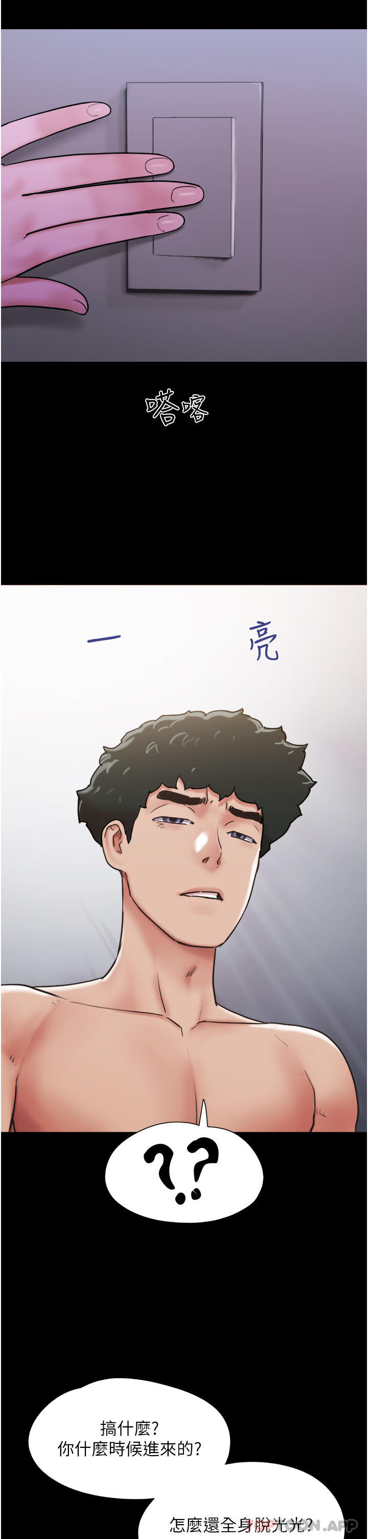 [韩国漫画] 我的兵变女友 剧情,熟女人妻#[54P]-24