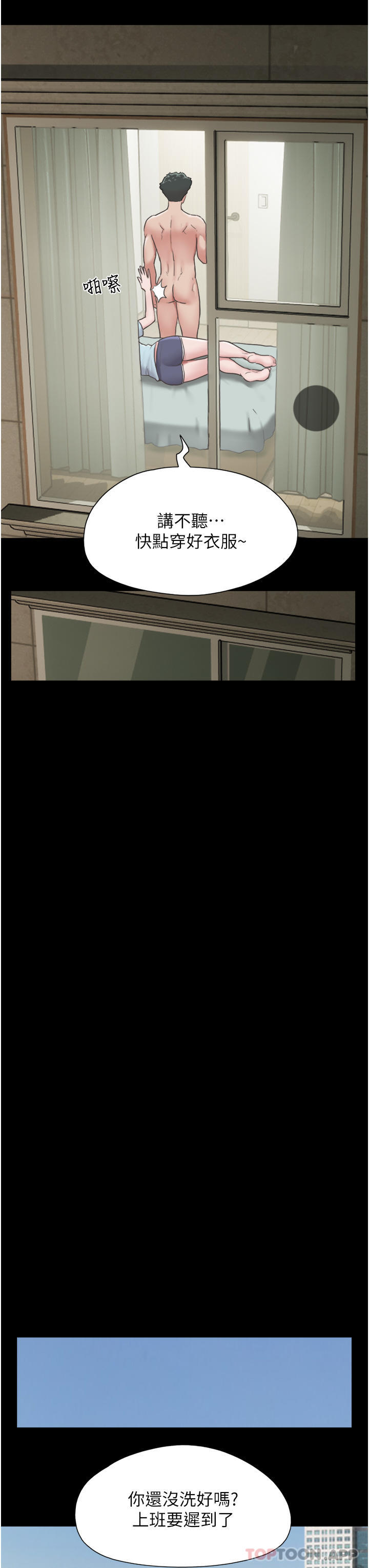 [韩国漫画] 我的兵变女友 剧情,熟女人妻#[54P]-29