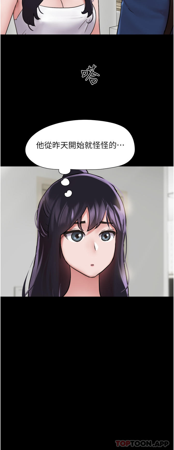 [韩国漫画] 我的兵变女友 剧情,熟女人妻#[54P]-31