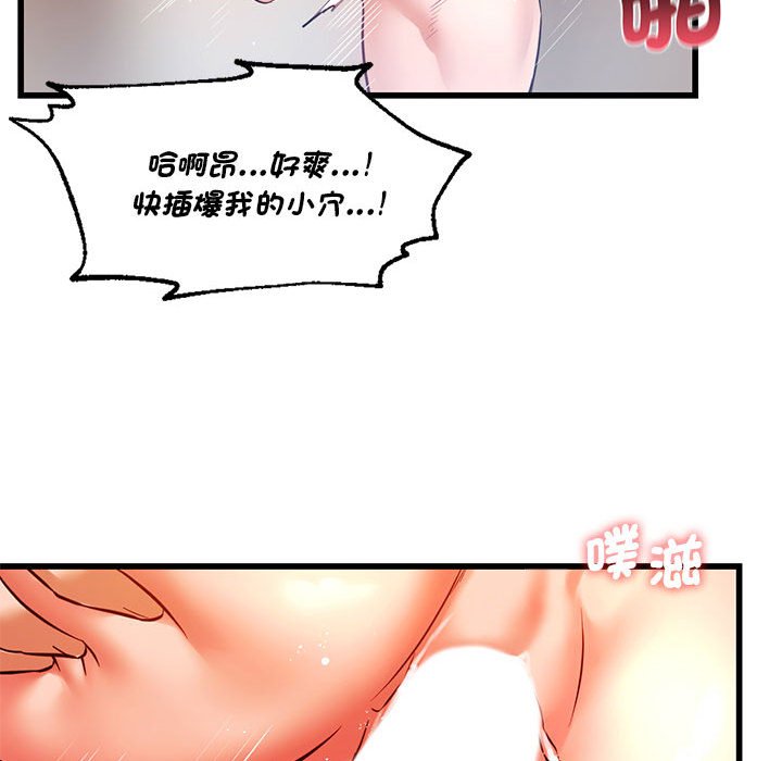 [韩国漫画] 同级生 剧情,女学生#[137P]-106