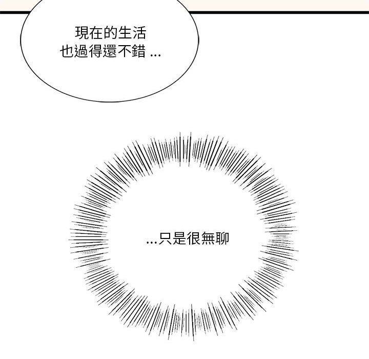 [韩国漫画] 同级生 剧情,女学生#[137P]-115