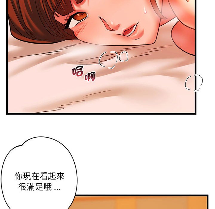 [韩国漫画] 同级生 剧情,女学生#[137P]-62