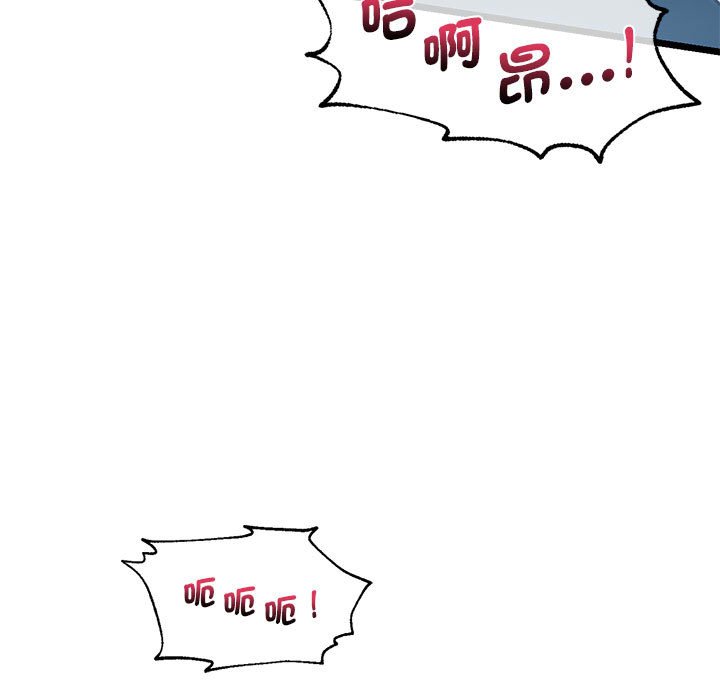 [韩国漫画] 同级生 剧情,女学生#[144P]-113