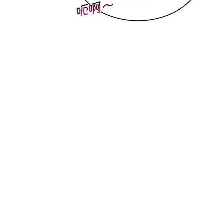 [韩国漫画] 同级生 剧情,女学生#[163P]-8