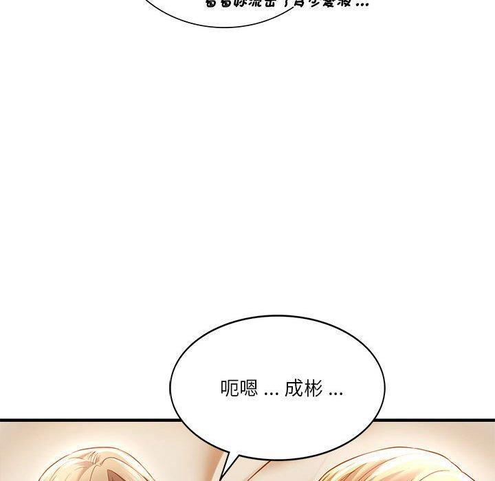 [韩国漫画] 同级生 剧情,女学生#[151P]-73