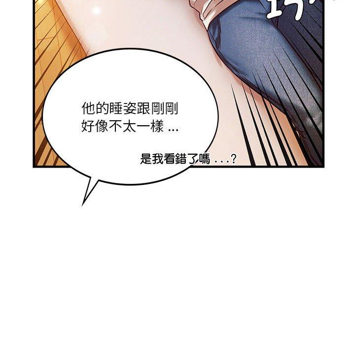 [韩国漫画] 同级生 剧情,女学生#[151P]-86
