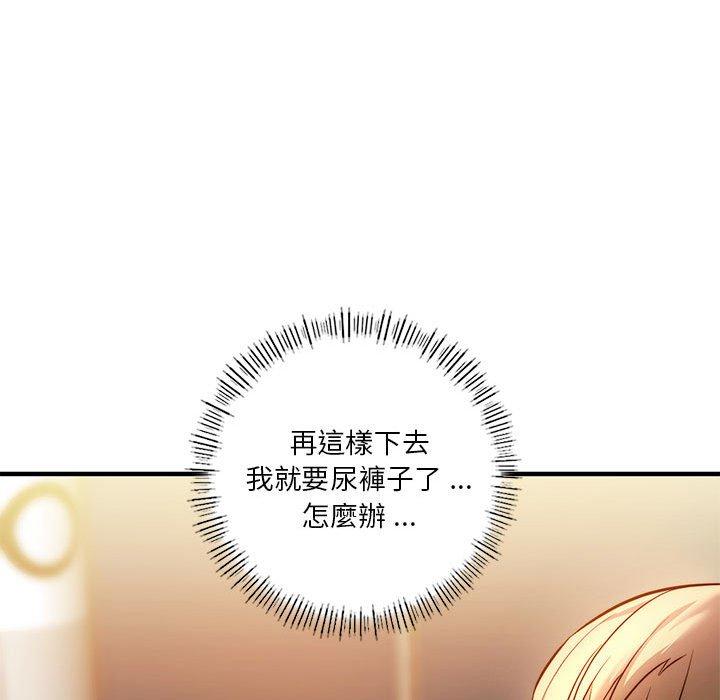 [韩国漫画] 同级生 剧情,女学生#[151P]-95