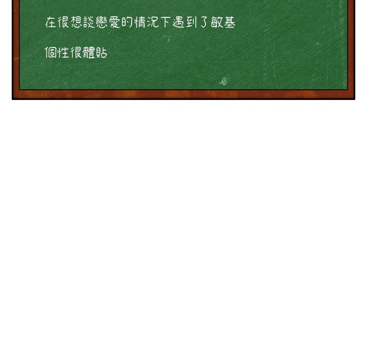 [韩国漫画] 同级生 剧情,女学生#[176P]-175
