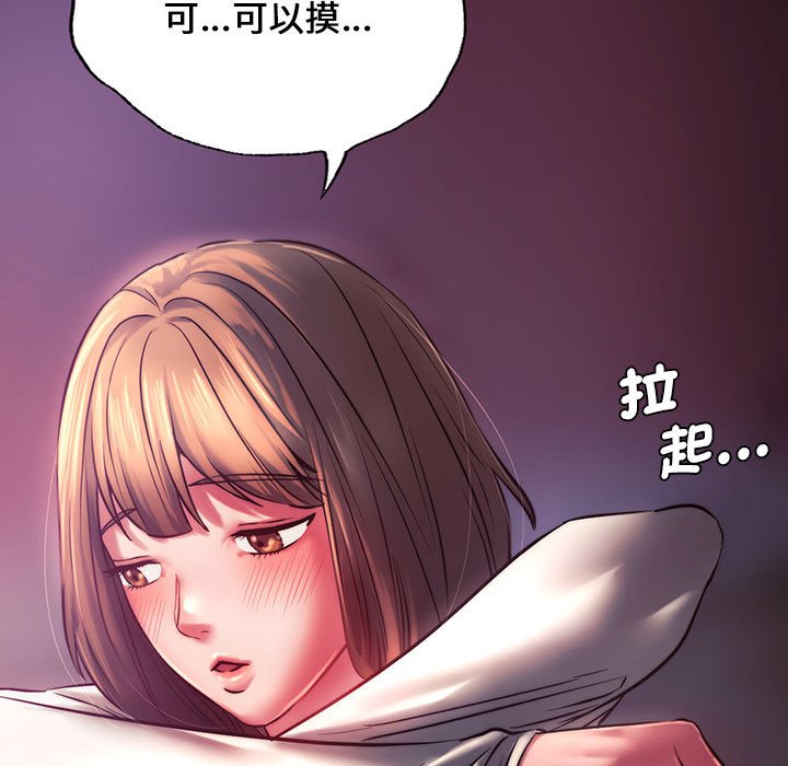 [韩国漫画] 同级生 剧情,女学生#[176P]-6